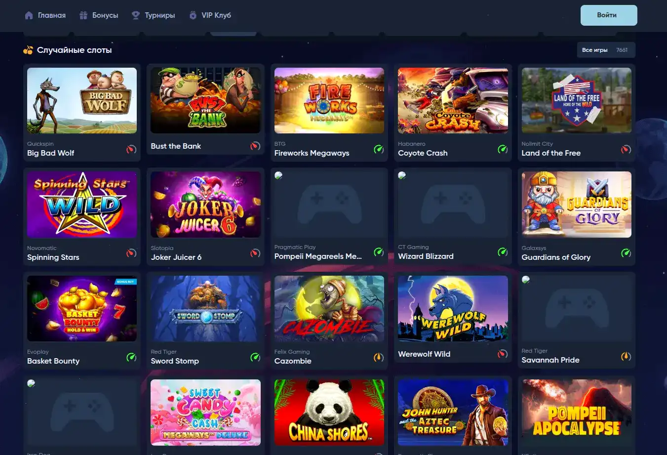 Бонусы и акции в казино Вулкан Платинум